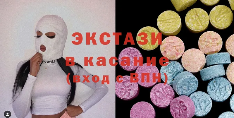 Экстази 300 mg  Баймак 